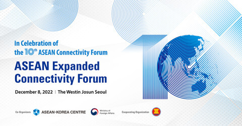 ASEAN・韓国ハブフォーラム主催「ASEAN連結性の未来を語る」