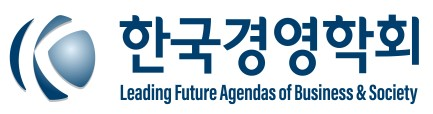 한국경영학회