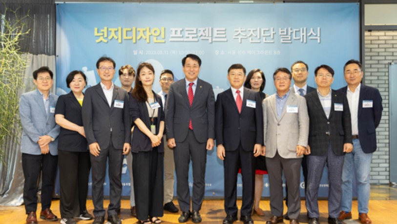 한국남부발전, 넛지 디자인 프로젝트 참여…“사회 안전울타리 역할 선도” - 매일경제