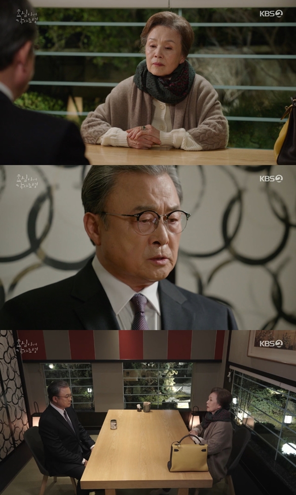 Choi Myung-hee Threatens Chairman Choi on KBS 2TV's 'Hyosim, Each Life ...