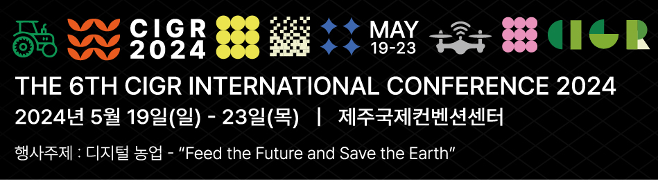 세계 최대 ‘애그테크 국제학술대회’ 제주서 5월에 열린다