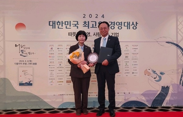 한국열린사이버대학교, ‘2024 대한민국 경영대상’서 산학협력대상 수상 및 교육부장관 표창